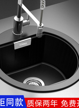 德国Schock硕科厨房三代花岗岩水槽石英石洗菜盆吧台Mono R-100