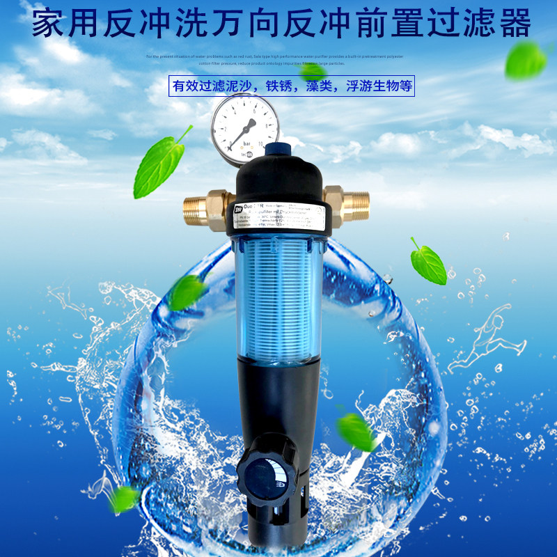 特价清仓产品洗脸盆前置过滤器地漏