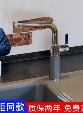 德国原装进口 Schock硕科厨房三代花岗岩洗菜盆龙头SC-540 557120