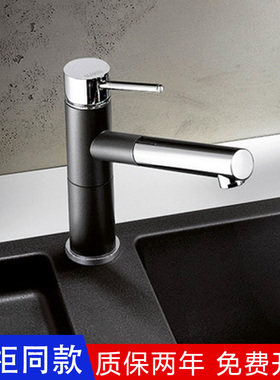 德国Blanco铂浪高ALTA-S Compact可旋转厨房龙头单把单孔515333