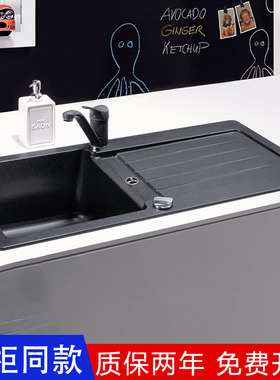 德国Schock硕科厨房二代花岗岩水槽石英石洗菜盆单槽Typos D-100L