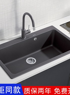 德国进口铂浪高Blanco石英石花岗岩水槽NAYA XL9洗菜盆521811单槽
