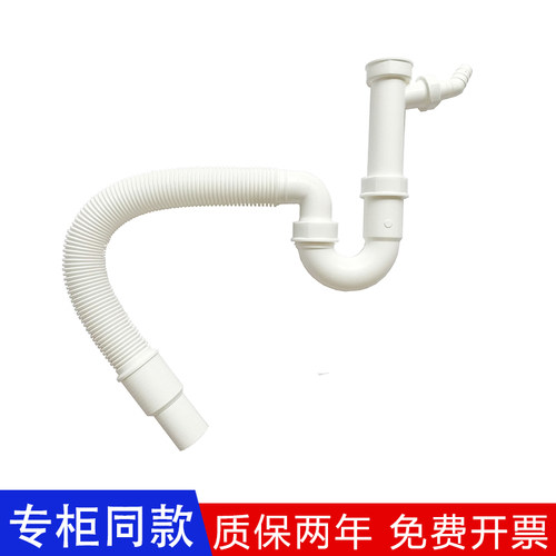 德国进口铂浪高Blanco防臭存水弯