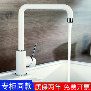 德国铂浪高Blanco厨房花岗岩MILI冷热水龙头单孔镀铬可旋转523103