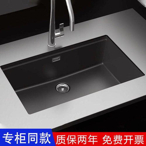 德国SCHOCK硕科厨房花岗岩水槽