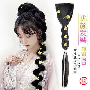 汉服假发女古装后披发造型一体式全发丝发髻古风发型大辫子麻花辫