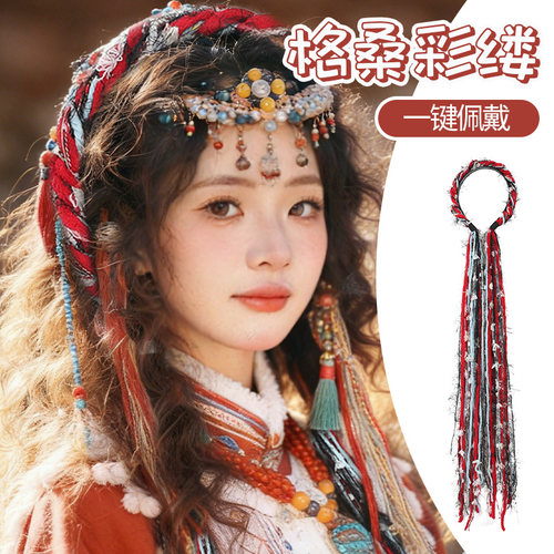 毛绒编发彩绳绑发宽边发箍 云南藏族民族风发带头箍 麻花辫发饰女