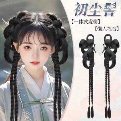 汉服假发古风头饰女一体式古装发髻盘发造型百搭懒人抓夹垫发包