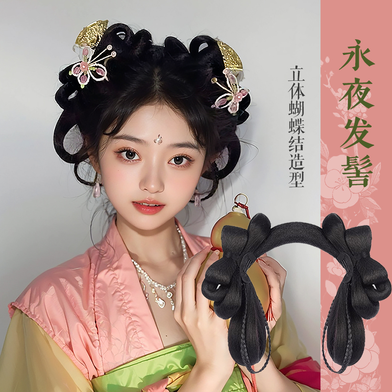 汉服假发古风一体式全套头饰蝴蝶结发包盘发造型发髻古装明制垫发