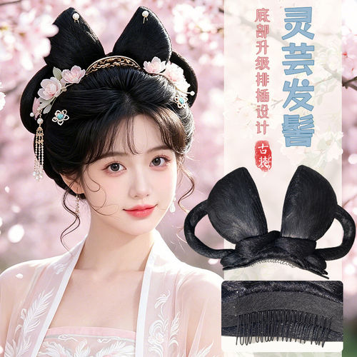 汉服假发古风假发髻盘发小唐风一体式古风头饰女全套发包垫发发饰