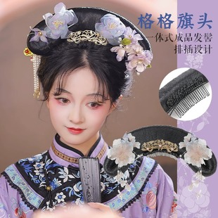 古装汉服假发格格旗头清朝宫廷风满族燕尾古发髻风发箍头饰假发包