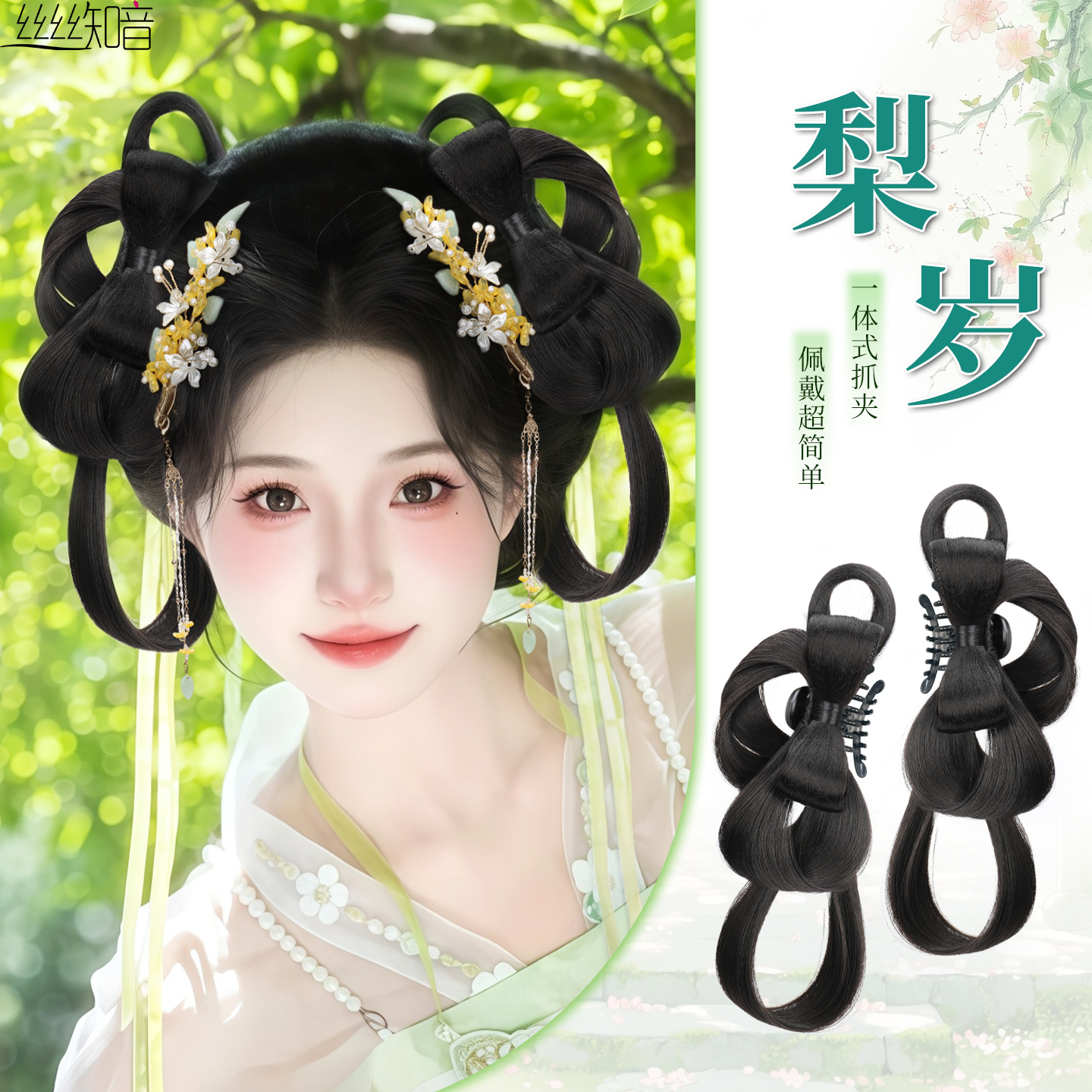 汉服假发仿真发一体式小唐风发髻古风发饰日常百搭抓夹造型假发包