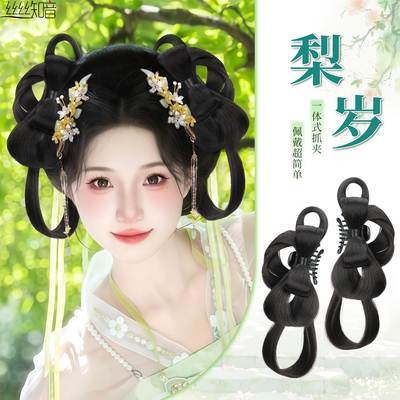 汉服假发仿真发一体式小唐风发髻古风发饰日常百搭抓夹造型假发包