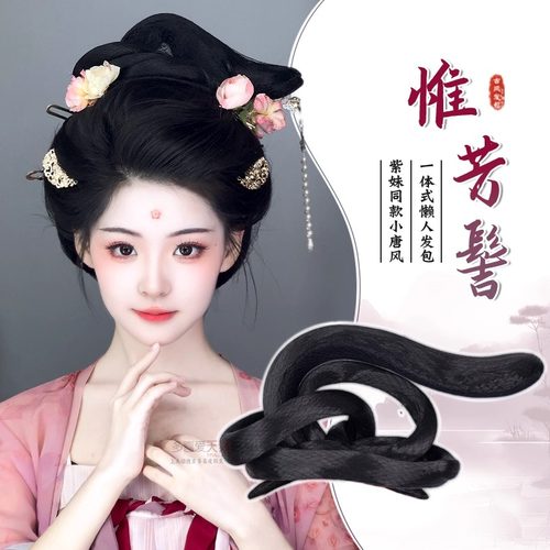 汉服假发古风发包国色芳华何惟芳杨紫同款假发髻唐风造型古装发型