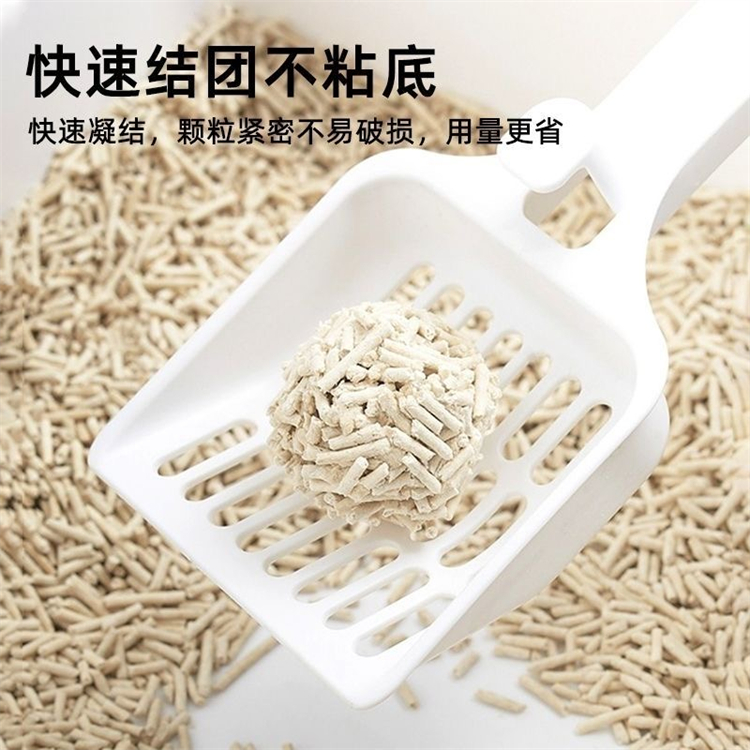 纯豆腐猫砂6L约2.5KG绿茶/原味可选结团除臭抑菌低粉尘