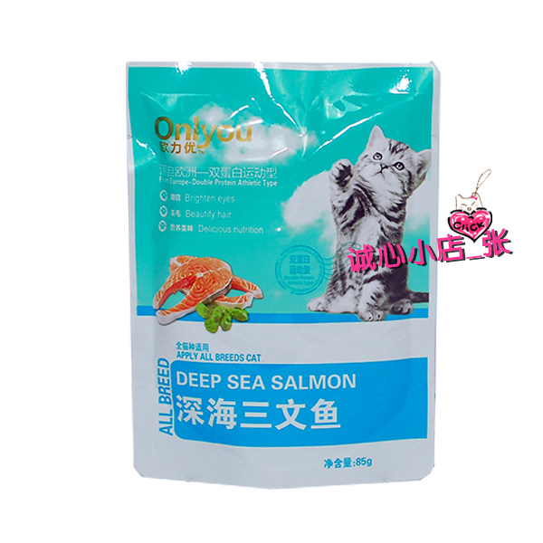 【24包包邮】o记深海三文鱼或金枪鱼味猫湿粮85g/包成幼猫零食包