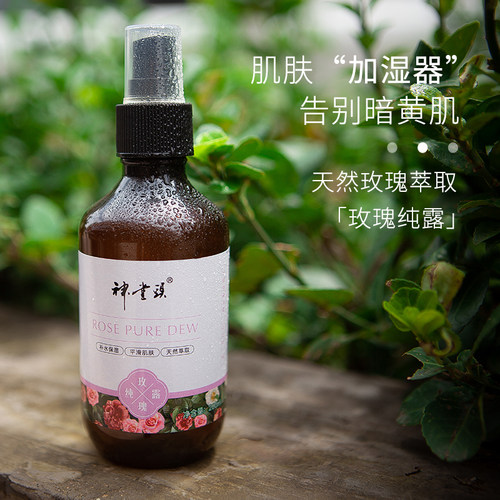 山西祁县神堂头玫瑰乔家大院