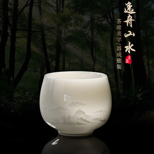 冰种璞玉白瓷茶杯大号主人杯
