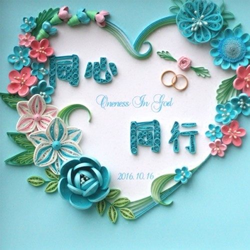 生如夏花相框定制创意手工衍纸画装饰婚礼物摆台Tiffany蓝爱心diy