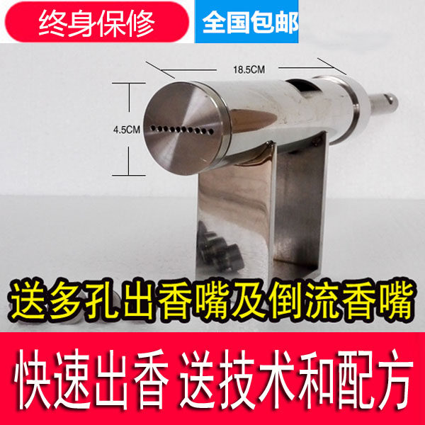 不锈钢手工制香机线香机挤香器倒流线香机挤香diy手工制香包邮