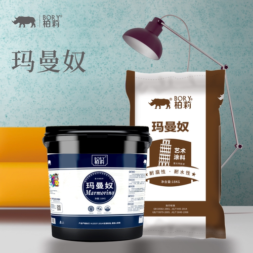 柏莉艺术漆玛曼奴艺术漆含天然矿物质涂层光泽透亮细腻柔滑
