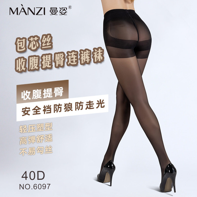 曼姿40D包芯丝收腹提臀性感安全档薄款丝袜紧身显瘦黑丝连裤袜