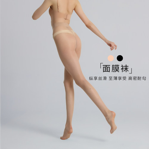 曼姿面膜超薄隐形连裤袜性感丝袜