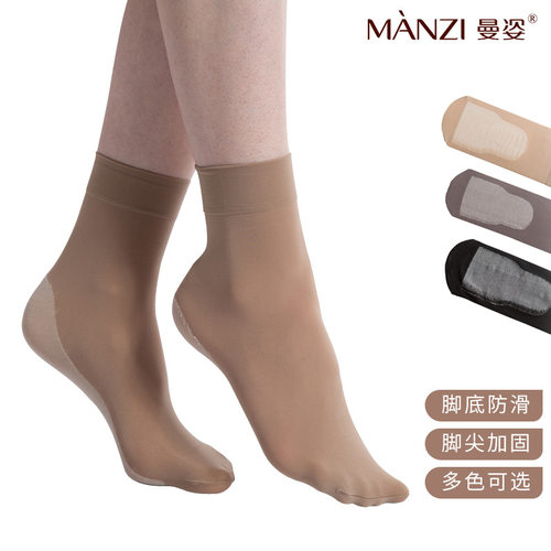 曼姿秋冬加厚天鹅绒防臭短袜