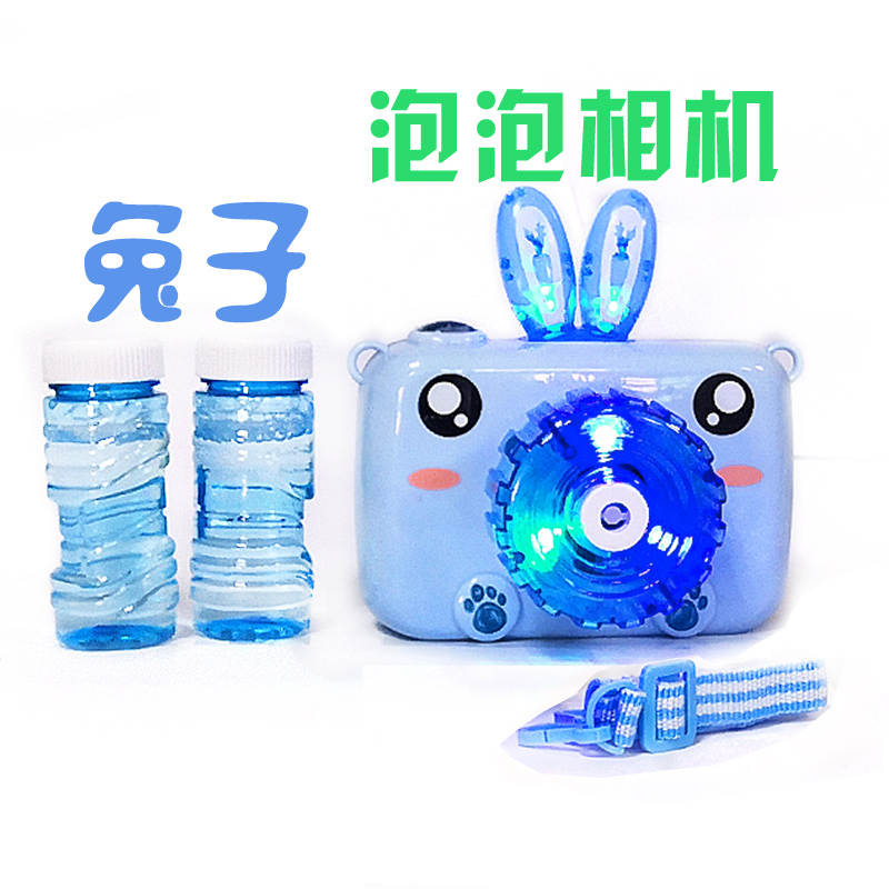 小魔仙魔法棒电动泡泡枪儿童泡泡机音乐声光相机吹泡泡水玩具
