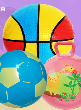 天天特价儿童皮球拍拍球玩具球休闲快乐趣味球幼儿园篮球西瓜球