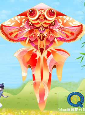 新款国风金鱼儿童放风筝高品质户外专用成人品牌休闲易飞微风风筝