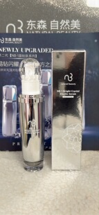日期2027年自然美NB1晶钻弹力精华素50ml 晶钻精华液 焕活紧致