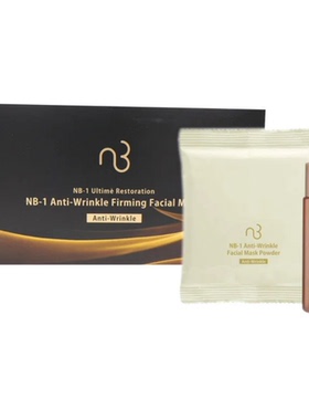 NB-1抗皱敷面粉膜811060  10包装