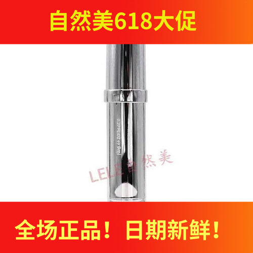 抗皱紧致精华液单只 自然美胜肽肌润精华液8ml 小银管