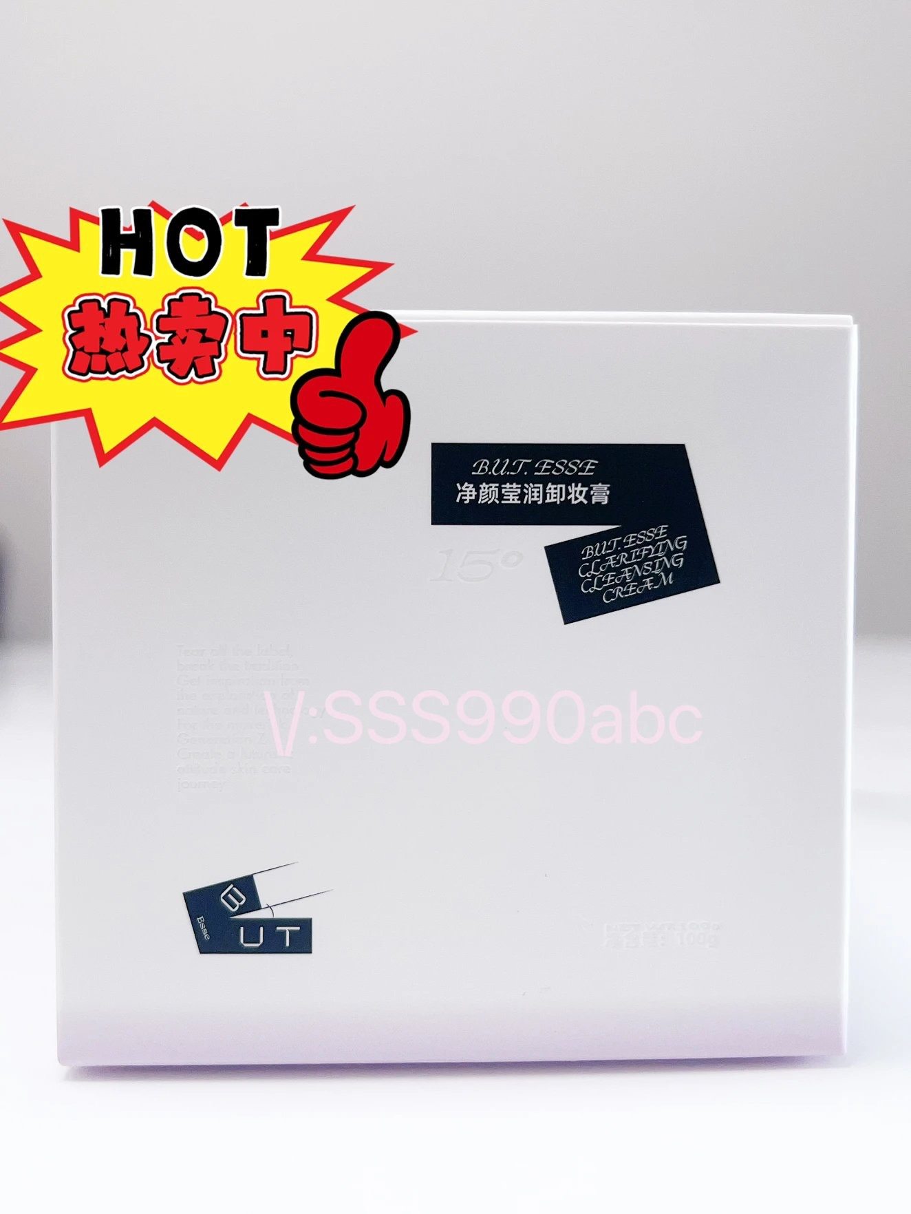 新品 but净颜莹润卸妆膏100g 清洁多效卸妆椰子油 自然美姊妹品牌,美容护肤/美体/精油,乳液/面霜,淘宝优惠券,粉丝福利购,淘宝优惠卷