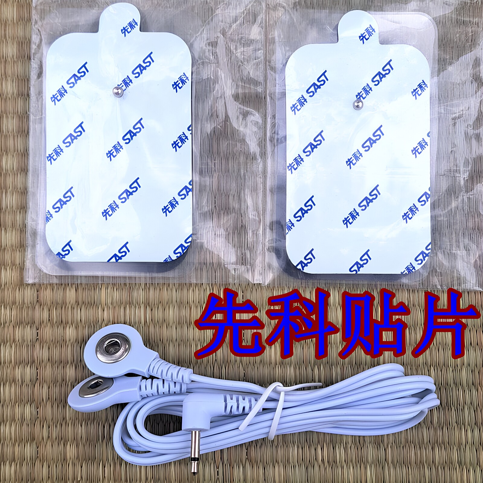 贴扣式智能肌肉放松颈椎按摩仪