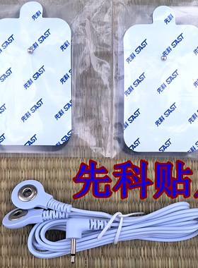 贴扣式智能肌肉放松颈椎按摩仪