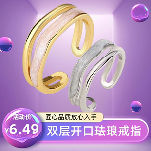 珐琅双层戒指女小众设计级感独特开口可调指环ring手饰品首饰 法式