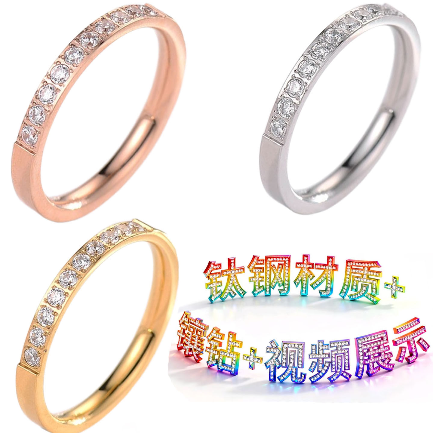 轻奢简约微镶钻钛钢戒指18k玫瑰金不掉色情侣小号4号五号女戒ring