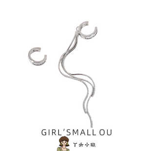 清冷风不对称耳圈耳骨夹气质闪锆流苏无耳洞耳夹简约个性 女耳饰