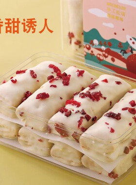 法式手工松塔酥千层酥桂花蔓越莓128g营养休闲零食早餐饼美日幸福