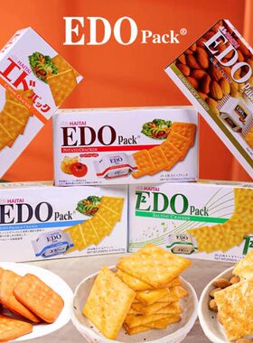 韩国进口EDO牛奶薄脆饼干零食
