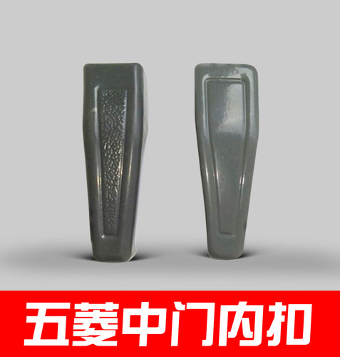 五菱之光6376中门内拉手6400 6371扬光内扣手 内把手中门拉手配件