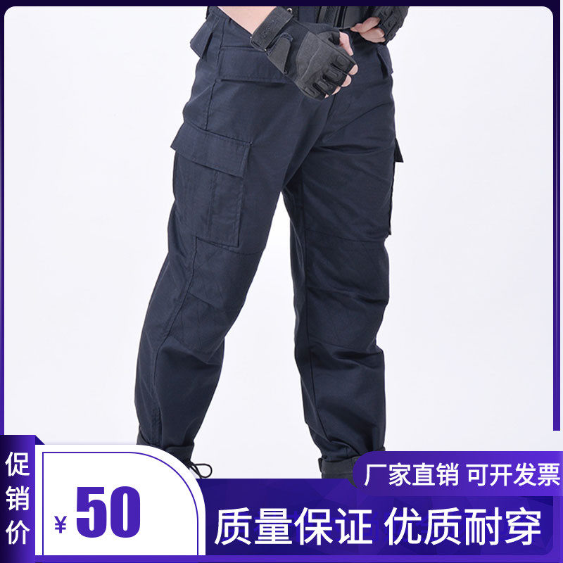 工装裤男军裤保安作训裤宽松耐磨劳保服裤子丛林军训迷彩裤|ruв категории Мужская одежда, брюки - от Buy2taobao.com для оказания профессиональной услуги покупки агента Taobao
