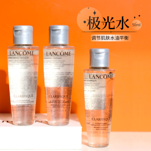 兰蔻 法国Lancome 极光水净澈焕肤双重精华水50ml混油皮闭口粉刺