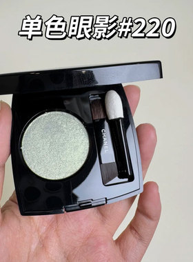 Chanel香奈儿单色眼影#220 Blanc Perle珠光细闪细腻高光两用