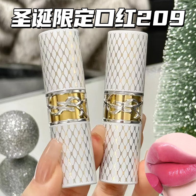 YSL/圣罗兰24圣诞限定口红#209