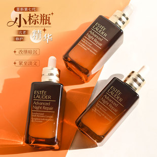 雅诗兰黛小棕瓶100ML第七代ANR特润修护紧致补水面部抗初老精华液