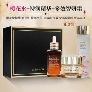 雅诗兰黛特润精华小棕瓶眼霜红石榴水洁面白金水护肤圣诞礼盒正品