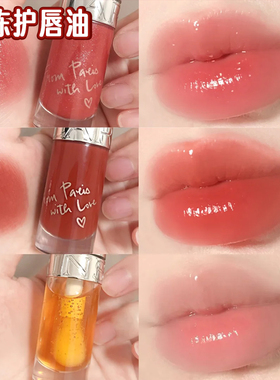 【正品行货】Clarins娇韵诗植萃盈润护唇油李佳琪共创7ml滋润修护